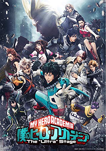 【中古】(未使用品)「僕のヒーローアカデミア」The &ldquo;Ultra&rdquo; Stage [DVD]｜COCOHOUSE