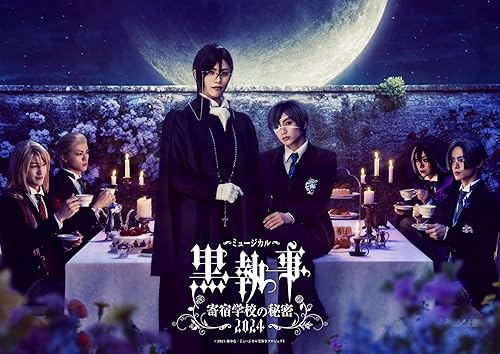 【中古】(非常に良い)ミュージカル「黒執事」?寄宿学校の秘密 2024?(完全生産限定版) [Blu-ray]｜COCOHOUSE