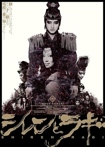 【中古】(未使用品)『シレンとラギ』DVD｜COCOHOUSE