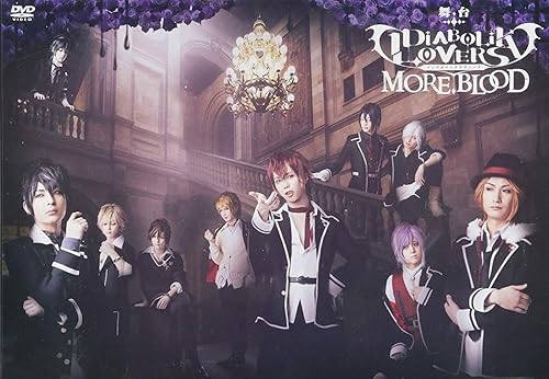 【中古】(未使用品)舞台「DIABOLIK LOVERS MORE,BLOOD」 [DVD]｜COCOHOUSE
