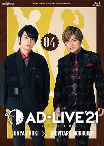【中古】(未使用品)「AD-LIVE 2021」 第4巻 (榎木淳弥&times;森久保祥太郎)(通常版) [Blu-ray]｜COCOHOUSE
