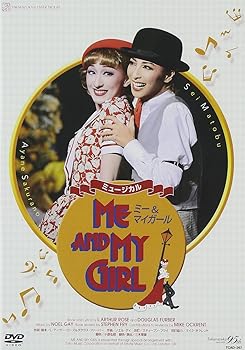 【中古】『ME AND MY GIRL』('09年花組) [DVD]｜COCOHOUSE