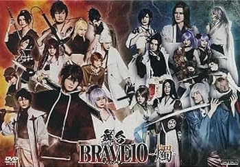 【中古】(未使用品)舞台 BRAVE10 ~燭~ [DVD]｜COCOHOUSE 10,659円