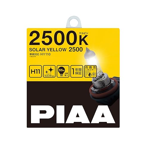 【中古】(未使用品)PIAA(ピア) 車用 バルブ ヘッドランプ/フォグランプ用 ハロゲンバルブ H11 2500K ソーラーイエロー 車検対応 【雨・霧・雪に見やすい】 2個入 12|COCOHOUSE