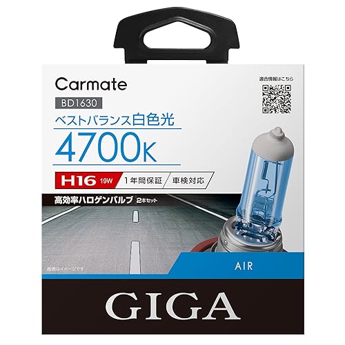 【中古】(未使用品)カーメイト(Carmate) 車用 ハロゲン ヘッドライト GIGA エアー H16 4700K BD1630｜COCOHOUSE