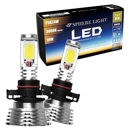 【中古】(未使用品)スフィアライト PSX24W LED フォグ ランプ 4800lm イエロー 3000K 黄色 12V 車検対応 ファンレス 簡単取付 ノイズ 対策 防水 防塵 補助灯 LEDバ｜COCOHOUSE