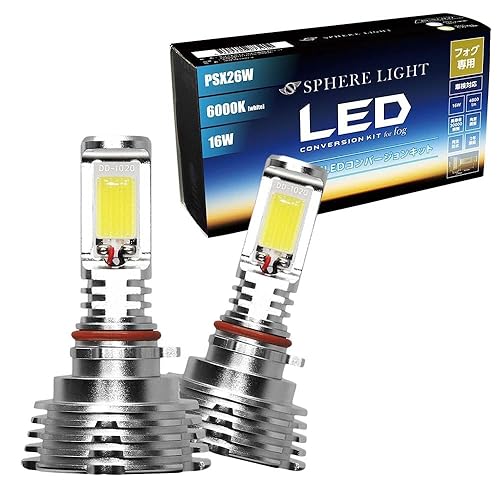 【中古】(未使用品)スフィアライト フォグランプ LED 車用 PSX26W 6000K ホワイト 4800lm 12V 車検対応 ハイエース レジアスエース ファンレス 簡単取付 ノイズ対策|COCOHOUSE