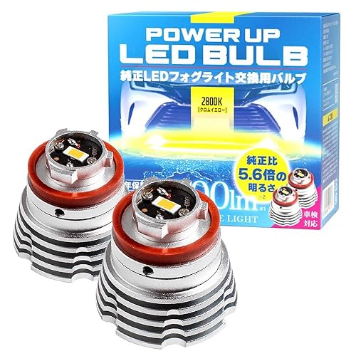 【中古】(未使用品)スフィアライト L1B フォグ ランプ 純正LED 交換用 LED パワーアップ バルブ 3500lm 2800K イエロー 車検 対応 プリウス ZVW51 ZVW55 ハイエース｜COCOHOUSE