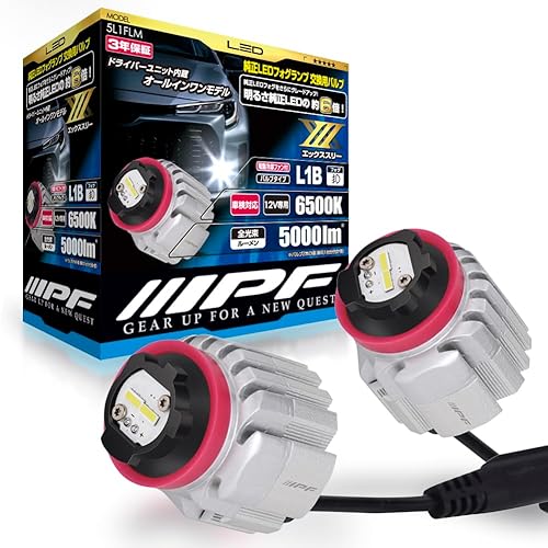 【中古】(未使用品)IPF フォグランプ LED 車用 L1B 5000lm 6500K ホワイト 12V用 2本入 車検対応 ドライバーユニット一体型 冷却ファン内蔵 純正LEDフォグランプ交|COCOHOUSE