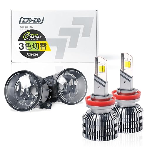 【中古】(未使用品)fcl.(エフシーエル) フォグランプ ユニット H8 H11 H16 タイプC 3色切り替え 黄色 ライムイエロー ホワイト クリアレンズ 後付け 車検対応｜COCOHOUSE