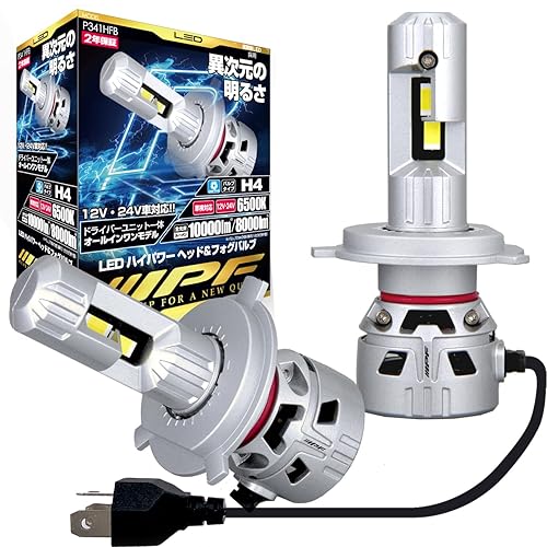 【中古】(未使用品)IPF ヘッドライト フォグランプ LED 車用 H4 Hi／Lo切替 10000lm／8000lm ハイパワー 超ハイルーメン 6500K ホワイト 12V24V兼用 2本入 新車検対応｜COCOHOUSE