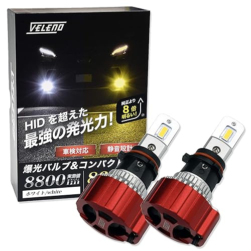 【中古】(未使用品)VELENO LED フォグランプ 実測値 8600lm イエローフォグ ハイエース 200系 4型 5型 6型 フォグランプ 3200k 車検対応 黄色 PSX26W 12V (PSX26 86｜COCOHOUSE