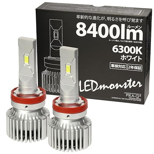 【中古】(未使用品)ピカキュウ コペン GRスポーツ [LA400A] 対応 LED MONSTER L8400 LEDハイビームキット 8400lm ホワイト 6300K H9 66001｜COCOHOUSE