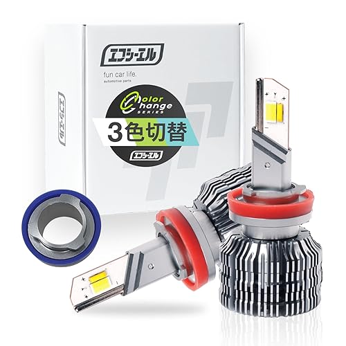 【中古】(未使用品)fcl.(エフシーエル) プリウス 30系 40系 プリウスα フォグランプ led 3色切り替え 後付け 交換台座付き ホワイト 黄色 ライムイエロー フロステ｜COCOHOUSE