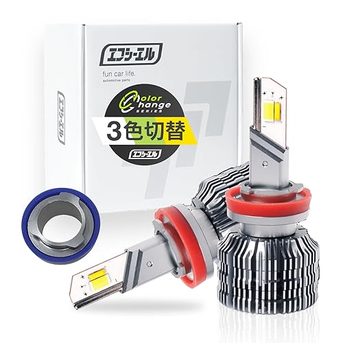 【中古】(未使用品)fcl.(エフシーエル) クラウン クラウンアスリート クラウンロイヤル フォグランプ led 3色切り替え 後付け 交換台座付き ホワイト 黄色 ライムイ｜COCOHOUSE
