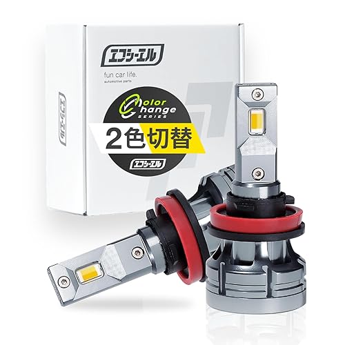【中古】(未使用品)fcl.(エフシーエル) フリード gb5 gb6 gb7 gb8 フォグランプ 2色切り替え LED ホワイト 白 イエロー 黄色 車検対応 メモリー機能 12V 車専用 左|COCOHOUSE