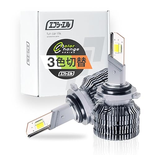 【中古】(未使用品)fcl.(エフシーエル) hb4 フォグランプ led 3色切り替え 後付け メモリー機能 12V ホワイト 黄色 ライムイエロー アンバー 車検対応｜COCOHOUSE