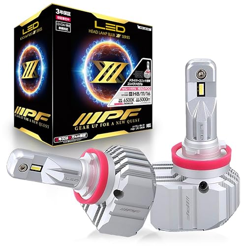 【中古】(未使用品)IPF ヘッドライト フォグランプ LED 車用 H8／H11／H16 5000lm 6500K ホワイト 白色 12V 24V兼用 2本入 車検対応 ドライバーユニット別体型 冷却フ｜COCOHOUSE 50,006円