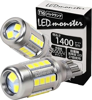 【中古】(未使用品)ピカキュウ T16 バックランプ LEDバルブ 爆光 スズキ スペーシアギア [MK54S／MK94S] 対応 LED monster 1400lm ホワイト 6500K 2個 後退灯 11-H-1｜COCOHOUSE