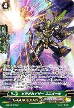 【中古】(未使用品)メテオカイザー ユニオール SP ヴァンガード 剣牙激闘 g-bt10-s12｜COCOHOUSE