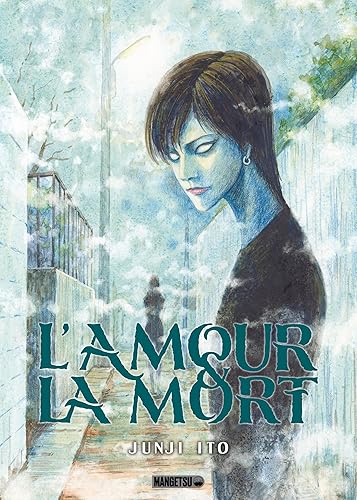 【中古】(未当て嵌める品)GLENAT L\u0027AMOUR ET 天使の都市 MORT - 伊藤順二 - 壱打つこと