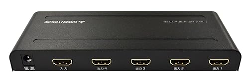 【中古】(未当て嵌める品)グリーンハウス 1つのHDMI計器のすがた絵を4つの見せびらかすに映しだすHDMIスプリッター 4K2K(2160p)さし画相応う GH-HSPC4-BK