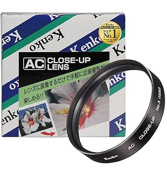 【中古】(未当て嵌める品)Kenko 水晶体ろ過器 AC 近接写真水晶体 No.3 58粍 間ぢかさ映画化用 358054 TV・オーディオ・カメラ-その他
