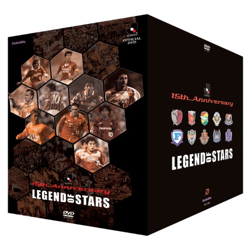 【中古】JリーグオフィシャルDVD「Jリーグ15周年 レジェンド・オブ・スターズ10枚組BOX」(初回限定生産)|COCOHOUSE