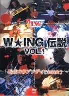 【中古】W★ING伝説 VOL.1 暴虐のラプソディ[狂詩曲] [DVD]｜COCOHOUSE