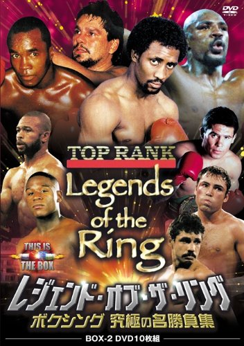【中古】(未使用品)レジェンド・オブ・ザ・リング／ボクシング 究極の名勝負集 DVD-BOX2｜COCOHOUSE 54,559円