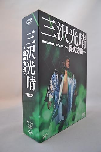 【中古】三沢光晴DVD-BOX~緑の方舟~(6枚組)|COCOHOUSE