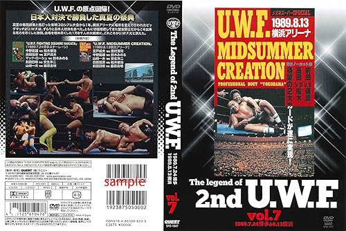 【中古】(未使用品)The Legend of 2nd U.W.F. vol.7 1989.7.24博多&8.13横浜 [DVD]｜COCOHOUSE
