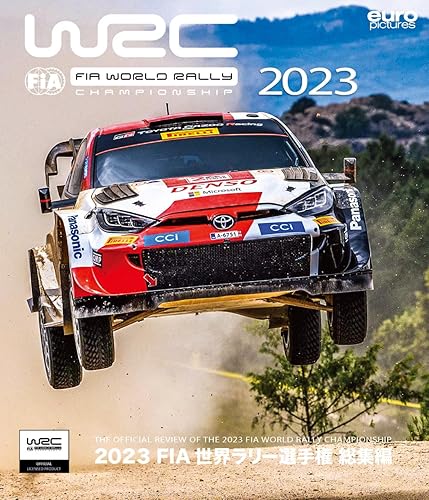 【中古】(非常に良い)2023 FIA 世界ラリー選手権総集編 Blu-ray版｜COCOHOUSE