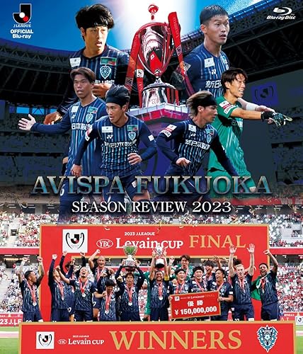 【中古】(未使用品)アビスパ福岡 シーズンレビュー2023 Blu-ray [Blu-ray]｜COCOHOUSE
