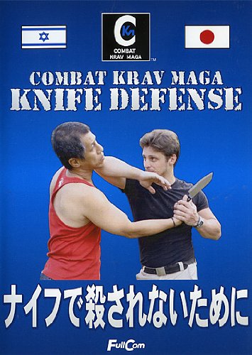 【中古】(未使用品)ナイフで殺されないために [DVD]FULL-10｜COCOHOUSE