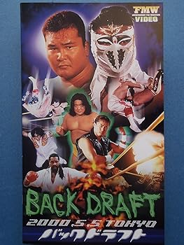 【中古】(未使用品)BACK DRAFT～2000.5.5 TOKYO～ [VHS] [DVD]｜COCOHOUSE