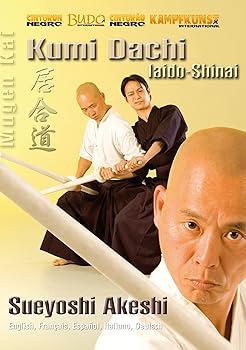【中古】(未使用品)Kumi Dachi [Import anglais]｜COCOHOUSE