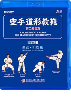 【中古】空手道形教範 第2指定形 Vol.2 糸東・和道 編 (Blu-ray)|COCOHOUSE