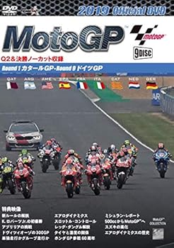【中古】(未使用品)2019MotoGP公式DVD 前半戦セット 9枚組 開幕戦~第9戦｜COCOHOUSE