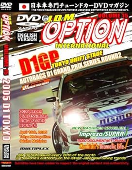 【中古】(未使用品)Jdm Option 15: 2005 D1 Tokyo Drift Stage [DVD]｜COCOHOUSE