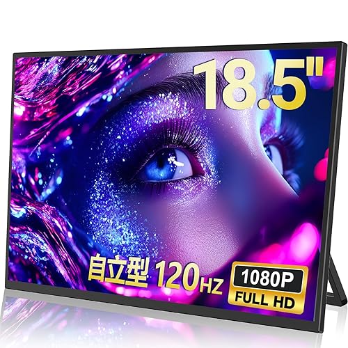 【中古】(人並み外れたに好いたらしい)LivElect 可動性管する 18.5in 1920*1080 可動性見せびらかす 携帯型管する IPS液晶ダイアログボックス 非光輝画面 薄型 軽さ 磁石 VE