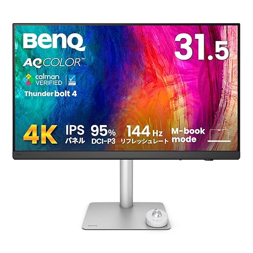 【中古】(人並み外れたに好いたらしい)ベンキュージャパン BenQ Creative Pro PD3226G 建築家向け 4K管する 31.5in/IPS/ナノ引っ敷き/DCI-P3 95%/144サイクル リフレッシュ割り合い/Th