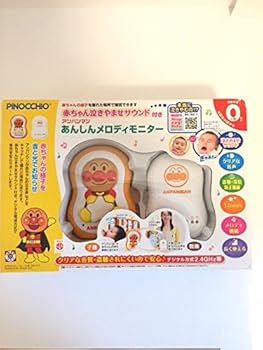 【中古】(人並み外れたに好いたらしい)アガツマ みどり児泣きやませ物音付き添い人アンパンマンあんしん歌曲管する