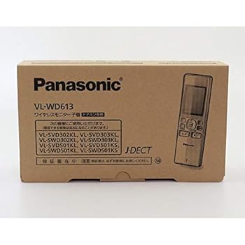 【中古】(非常に良い)パナソニック(Panasonic)ワイヤレスモニター子機 VL-WD613｜COCOHOUSE