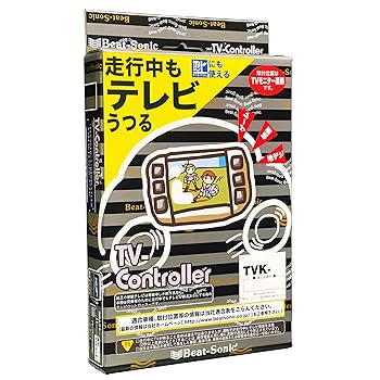 【中古】ビートソニック テレビコントローラー TVK-74 : テレビキャンセラー, スイッチタイプ, 対応: アルファード/ヴェルファイア(R05/06-) クラウン(R0|COCOHOUSE