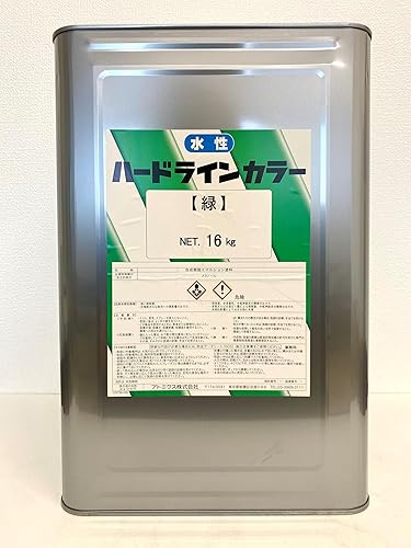 【中古】アトミクス(Atomix) 併設のお引き回し用・領域分け等 楽になること安全性のある分け目えの具 水溶性捉え所のない伝達ルート色つや 緑 16kg