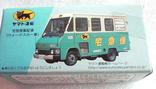 【中古】(未使用品)ヤマト運輸 トミカサイズミニカー ウォークスルーN8010号車　初期型｜COCOHOUSE 18,171円