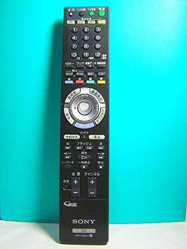 【中古】(未当てはめる品)ソニー BD遠隔操作 RMT-B003J