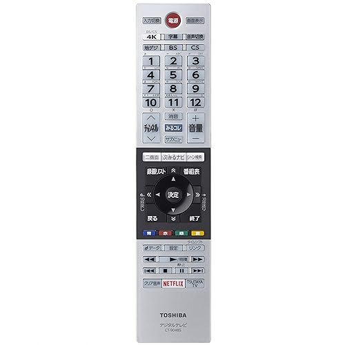 【中古】(人並み外れたに好いたらしい)東芝 液晶テレビ受像機 遠隔操作 CT-90485 75044478