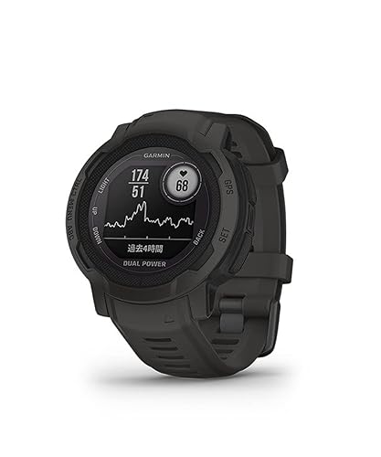 【中古】(人並み外れたに好いたらしい)GARMIN(ガーミン) Instinct 2 Dual Power Graphite 差しわたし45粍 Suica相応う タフネスアウトドア GPS 御覧なさる Android／iOS相応う【日本置き目品】 小
